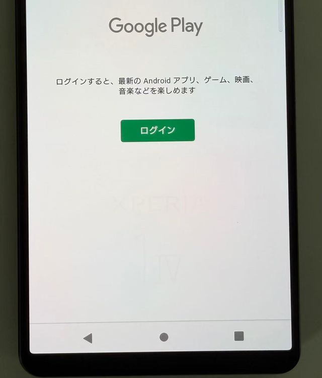 ���� SONY Xperia 1 IV docomo so-51c 256GB