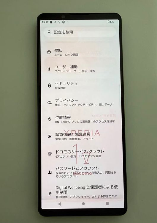��������ɬ�ɡ����Ѷ����� SONY Xperia 1 V docomo�� 256GB �֥�å�