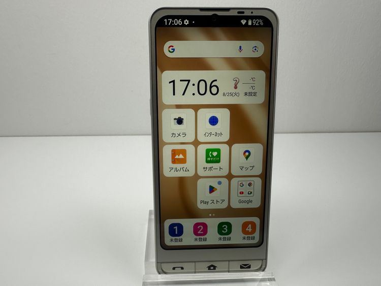 ����Ʊ�� ����ץ륹�ޥ�7 A404SH �������