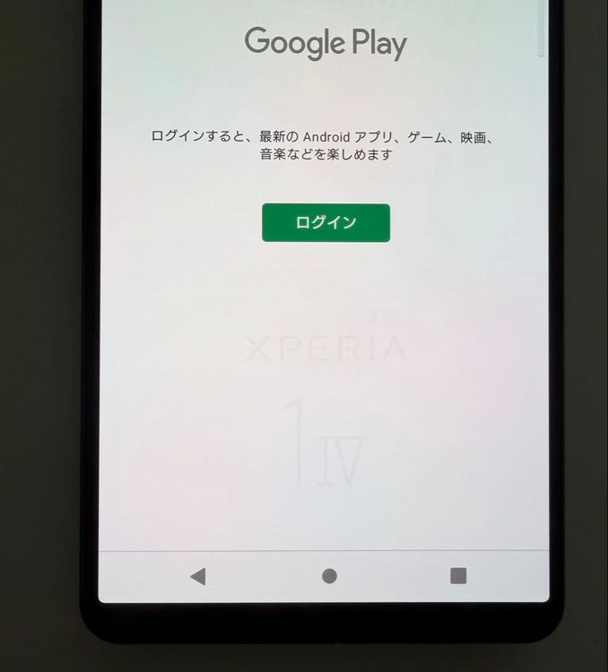 �������� SONY Xperia 1 IV docomo so-51c �֥�å�