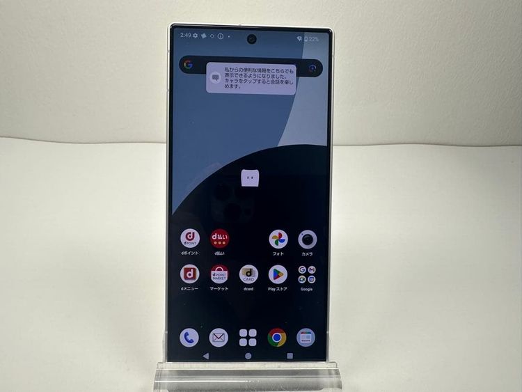 Aquos R9 docomo SH-51E SIMե꡼ 256GB ۥ磻