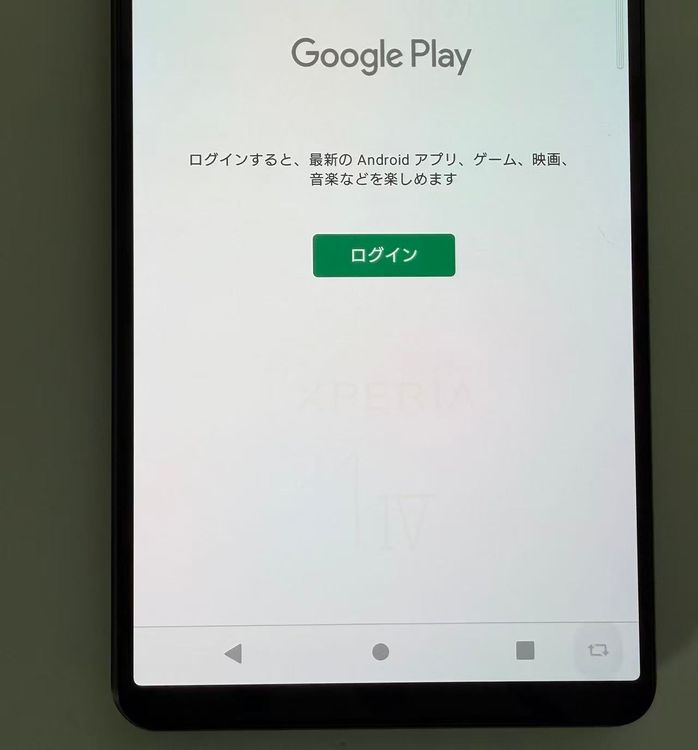 ���� SONY Xperia 1 IV docomo so-51c 256GB