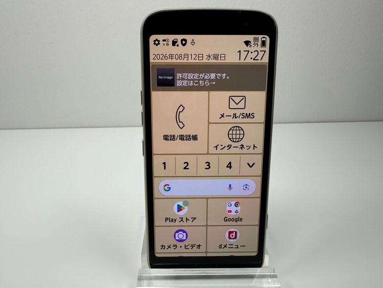 ����Ʊ�� NTT docomo �餯�餯���ޡ��ȥե��� F-53E �������