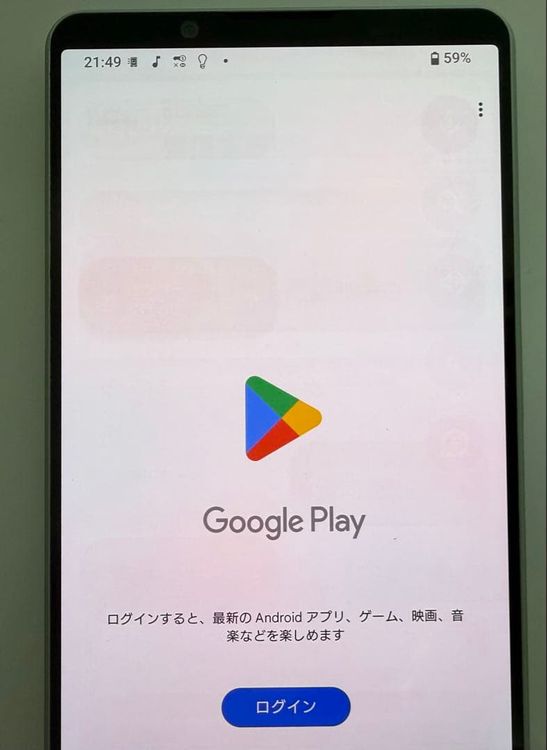 SONY Xperia 1 IV docomo sim�ե꡼ �������ۥ磻��