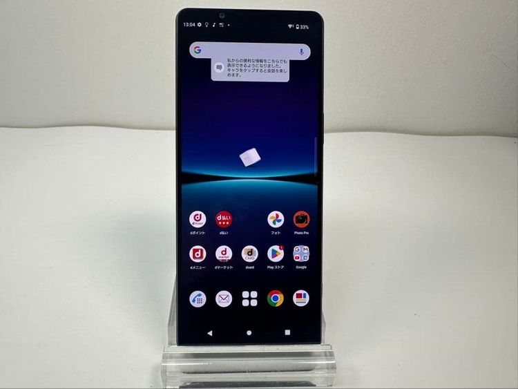 ���� SONY Xperia 1 IV docomo so-51c 256GB