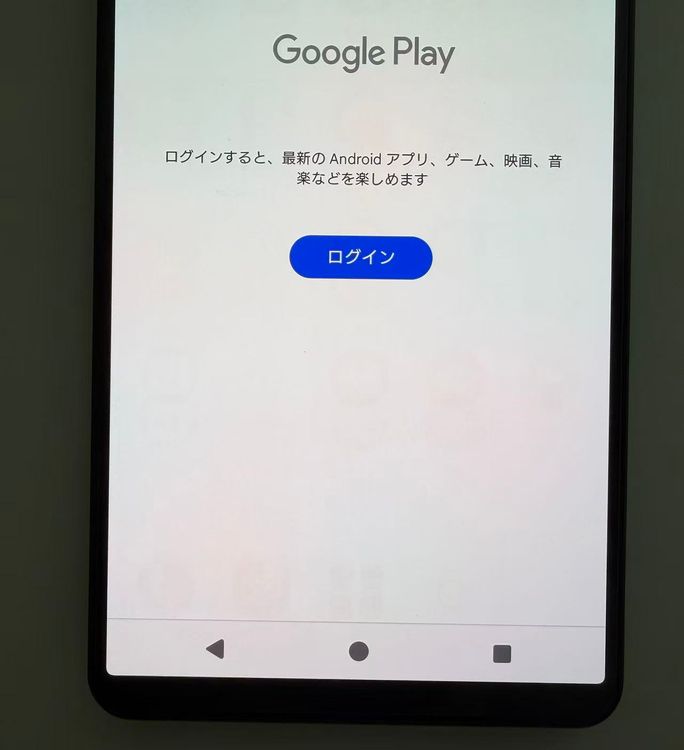 SONY Xperia 1 V docomo�� 256GB �֥�å�