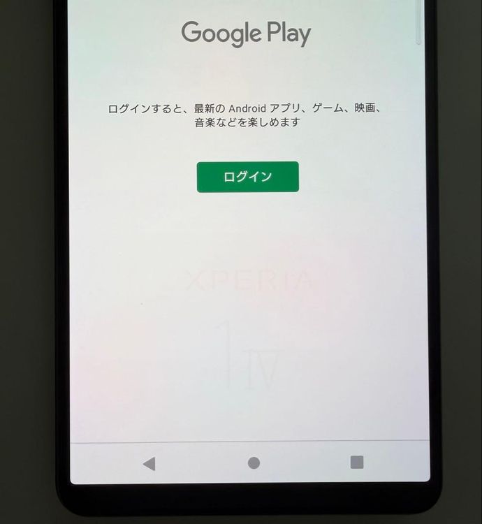 ���� SONY Xperia 1 IV docomo so-51c 256GB