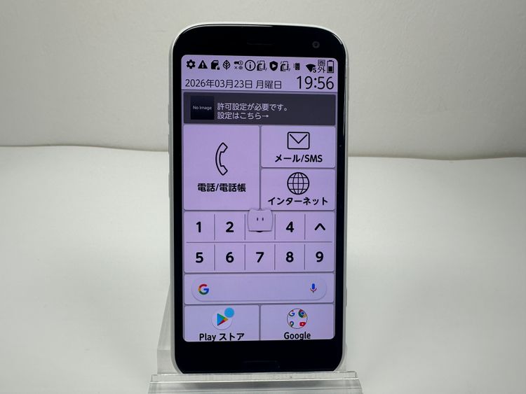 NTT docomo �餯�餯���ޡ��ȥե��� F-52B �ۥ磻��