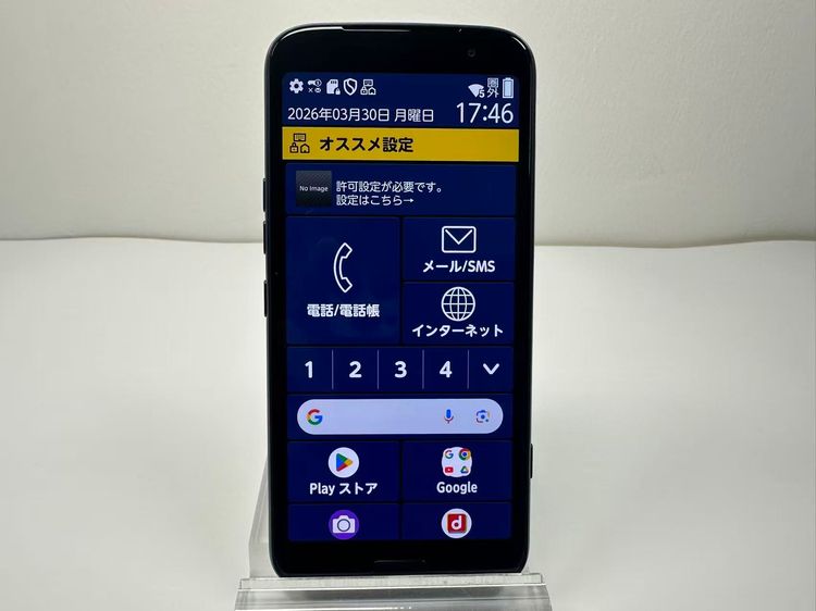 ������ NTT docomo �餯�餯���ޡ��ȥե��� F-53E �ͥ��ӡ�