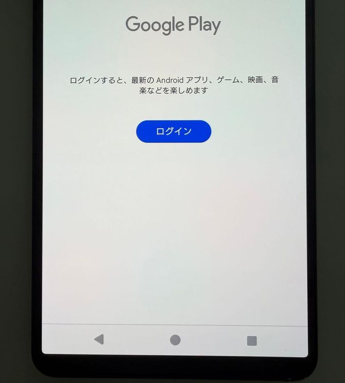 SONY Xperia 1 V docomo 256GB ��