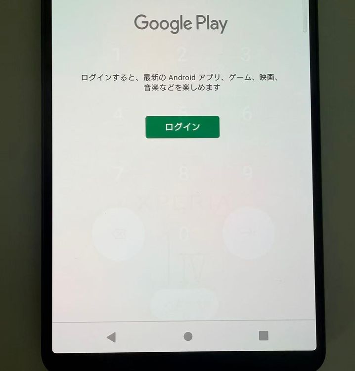 �������� SONY Xperia 1 IV docomo so-51c �֥�å�