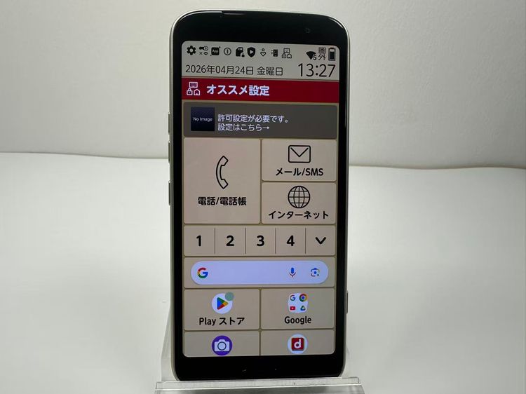 ������ NTT docomo �餯�餯���ޡ��ȥե��� F-53E �������