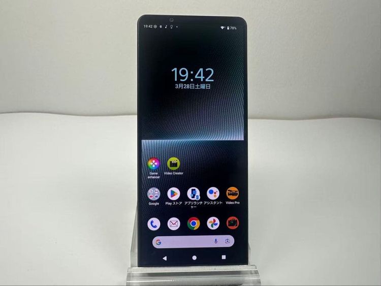 SONY Xperia 1 V docomo 256GB �֥�å�