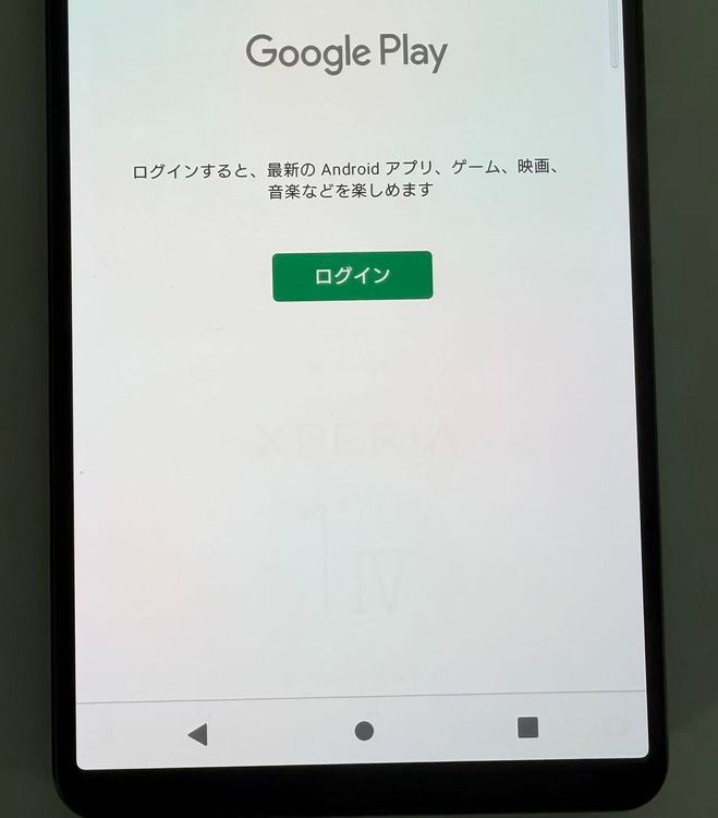 ���� SONY Xperia 1 IV docomo so-51c 256GB