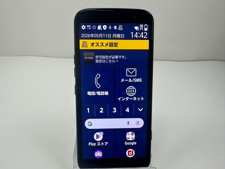 ����Ʊ�� NTT docomo �餯�餯���ޡ��ȥե��� F-53E �ͥ��ӡ�