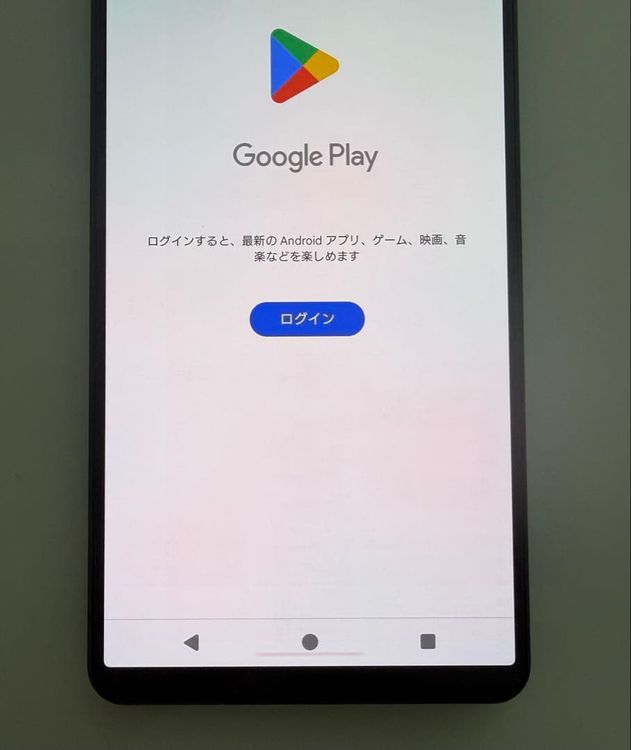 SONY Xperia 1 V docomo 256GB �֥�å�