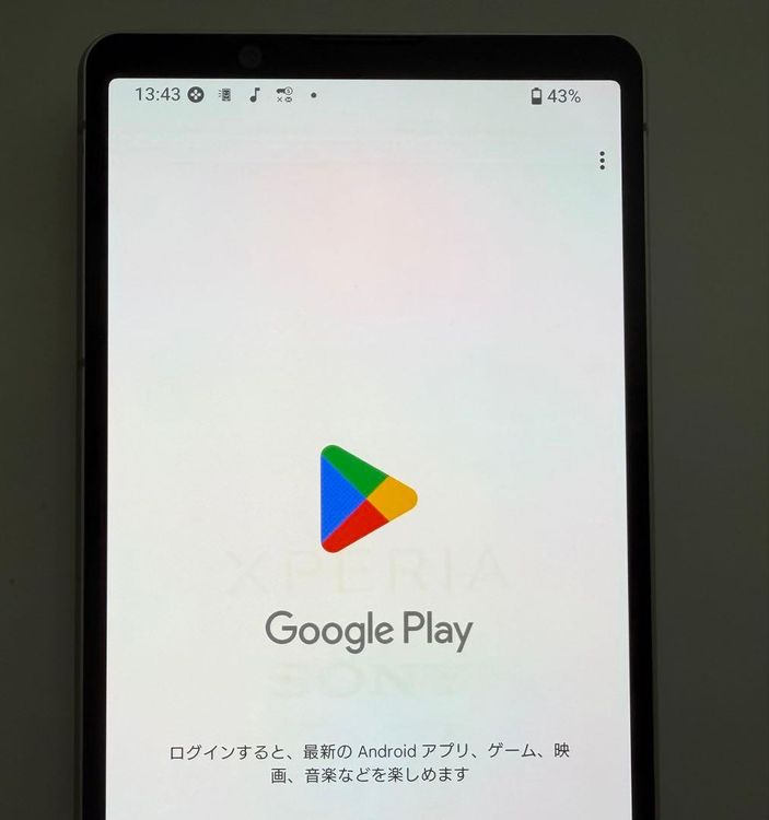 SONY Xperia 5 V docomo so-53d 128GB