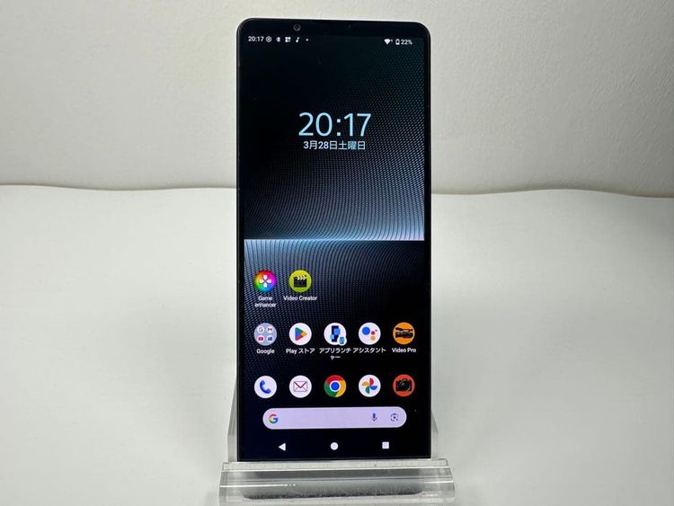 SONY Xperia 1 V docomo 256GB �֥�å�