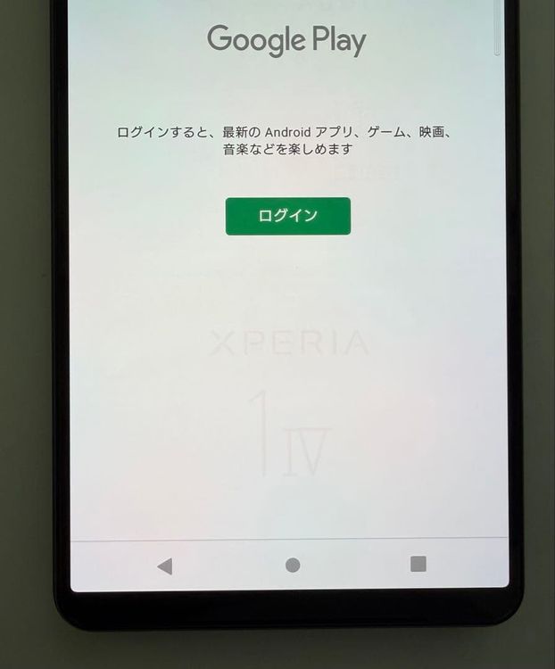 �������� SONY Xperia 1 IV docomo so-51c �֥�å�