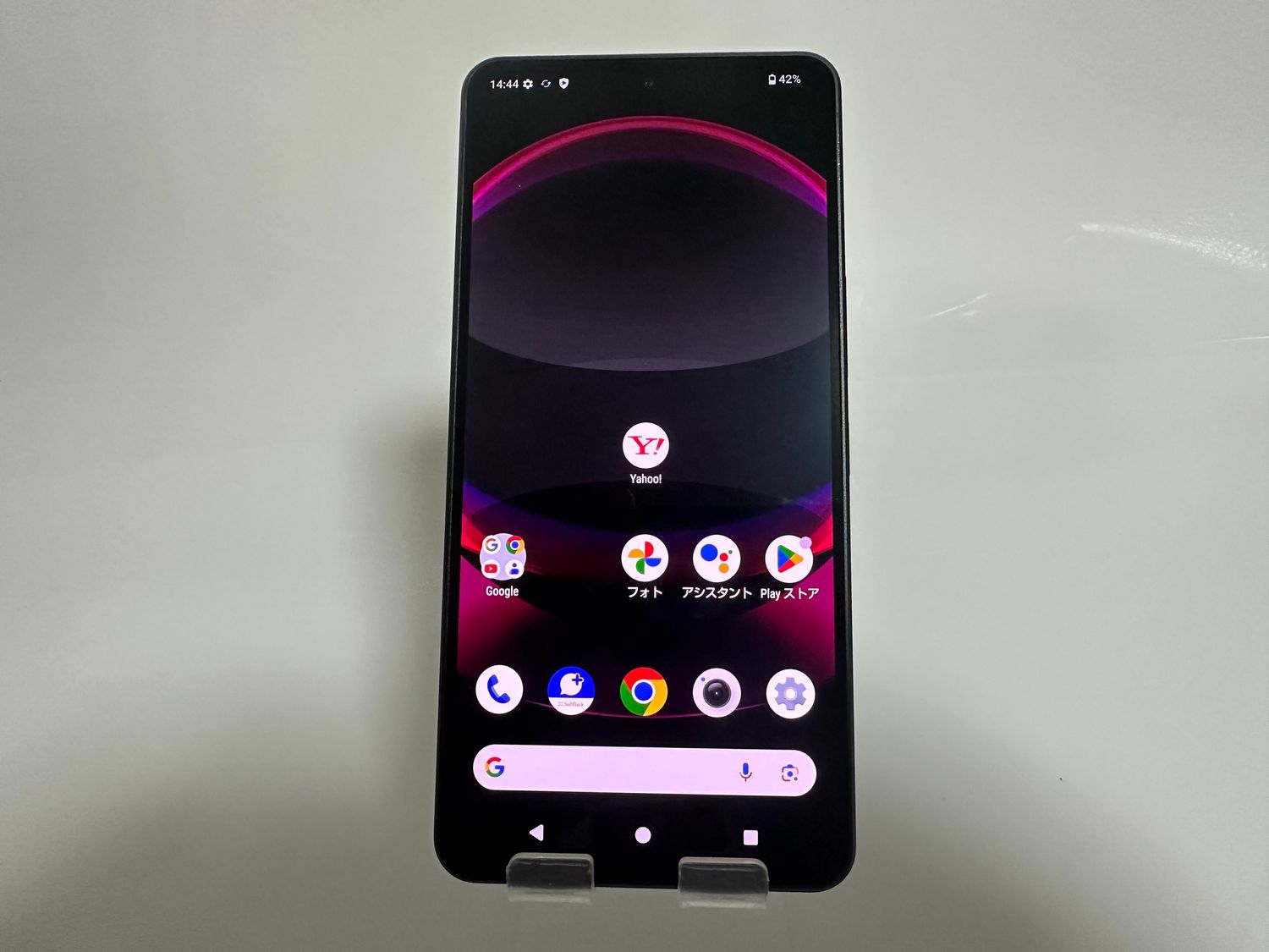 ムスビー｜Aquos R8 pro A301SH 256GB SIMフリー【AQUOS R8 pro 