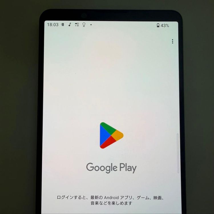 ���� SONY Xperia 1 IV docomo so-51c 256GB