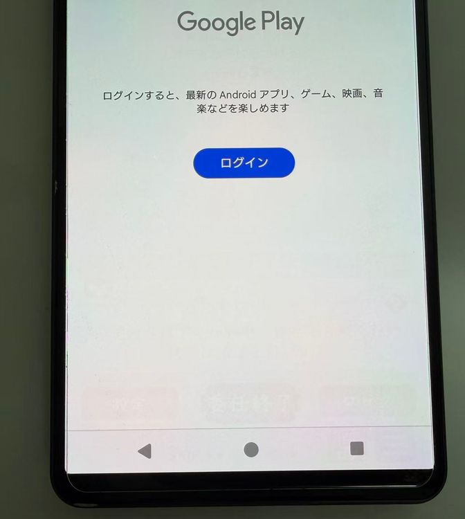 SONY Xperia 1 V docomo 256GB �֥�å� sim�ե꡼