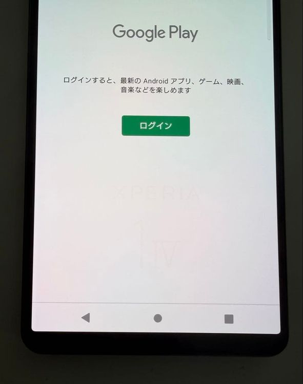 ���� SONY Xperia 1 IV docomo so-51c 256GB