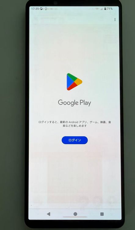 ��������ɬ�ɡ�SONY Xperia 1 V au�� 256GB �֥�å�