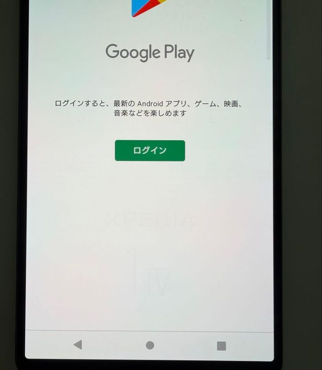 ���� SONY Xperia 1 IV docomo so-51c 256GB