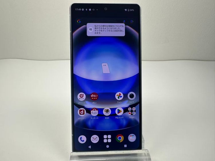 Aquos R8 docomo SH-52D 256GB SIMե꡼ ֥롼