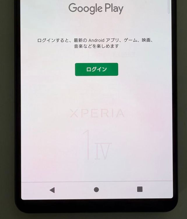 SONY Xperia 1 IV docomo so-51c �֥�å�