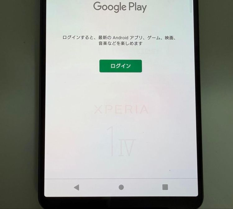 �������� SONY Xperia 1 IV docomo so-51c �֥�å�
