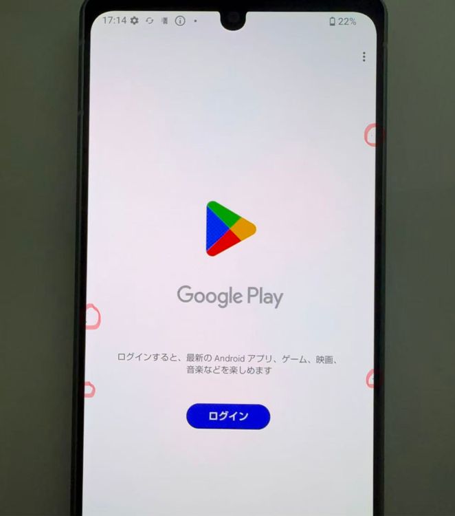 Aquos R8 docomo SH-52D 256GB SIMե꡼ ֥롼