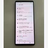 ��������ɬ�ɡ����Ѷ����� SONY Xperia 1 V docomo�� 256GB �֥�å�