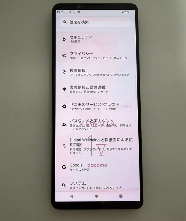 ��������ɬ�ɡ����Ѷ����� SONY Xperia 1 V docomo�� 256GB �֥�å�