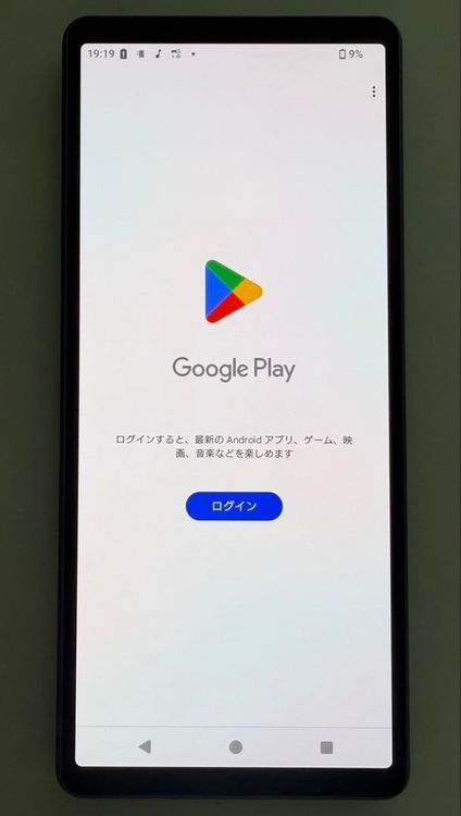 SONY Xperia 5 V docomo so-53d 128GB �֥롼