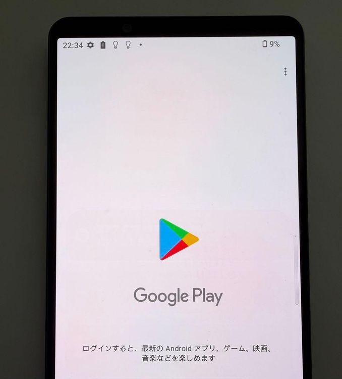 �������� SONY Xperia 1 IV docomo so-51c �֥�å�
