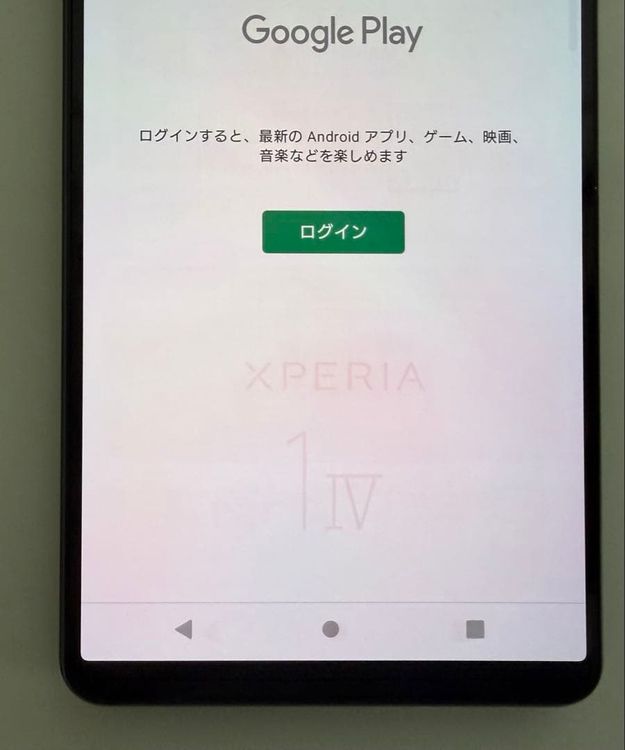 �������� SONY Xperia 1 IV docomo so-51c �֥�å�