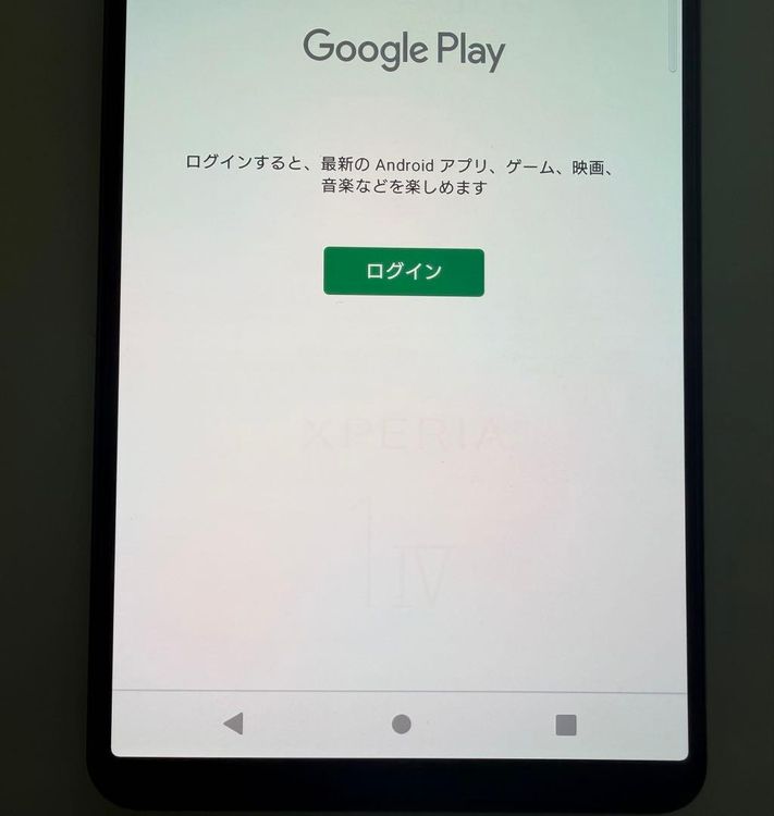 ���� SONY Xperia 1 IV docomo so-51c 256GB
