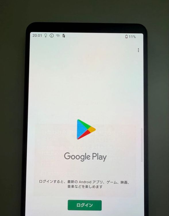 �������� SONY Xperia 1 IV docomo so-51c ��