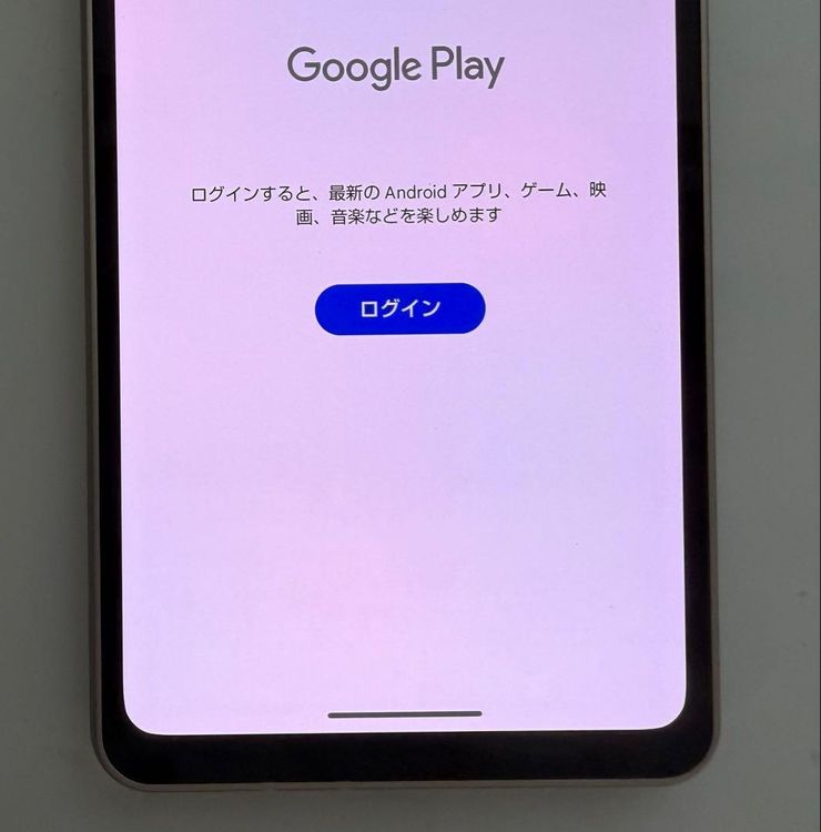���� Aquos sense8 rakuten�� 128GB �饤�ȥ��åѡ�