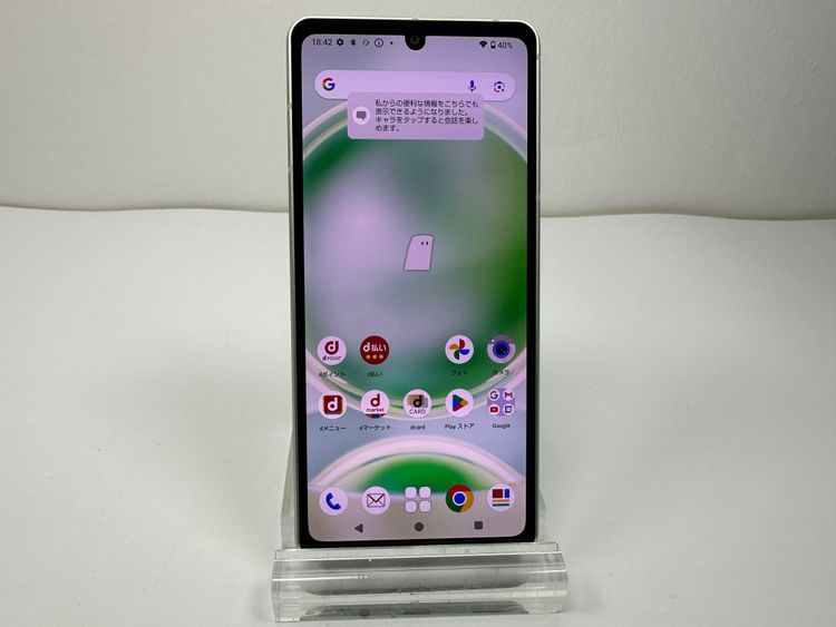 Aquos sense8 sh-54d docomo ���꡼��