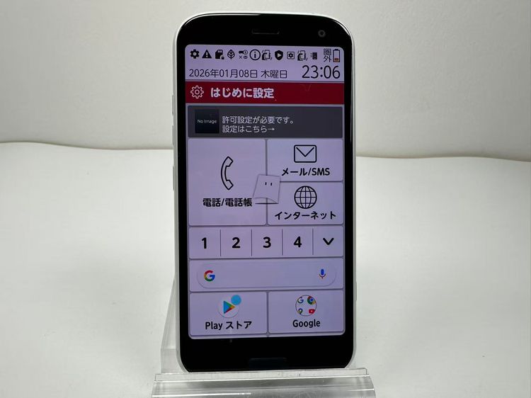 NTT docomo �餯�餯���ޡ��ȥե��� F-52B �ۥ磻��