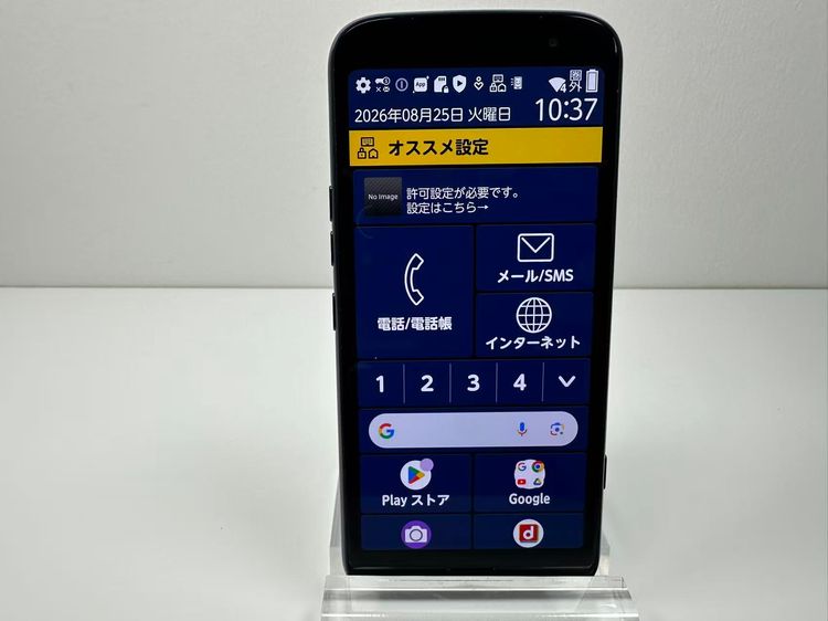 ����Ʊ�� NTT docomo �餯�餯���ޡ��ȥե��� F-53E �ͥ��ӡ�