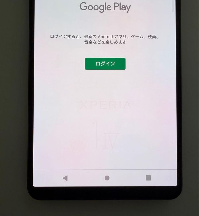SONY Xperia 1 IV docomo so-51c �֥�å�