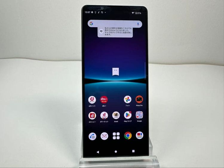 ���� SONY Xperia 1 IV docomo so-51c 256GB