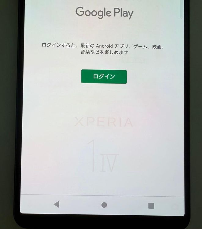 �������� SONY Xperia 1 IV docomo so-51c �֥�å�