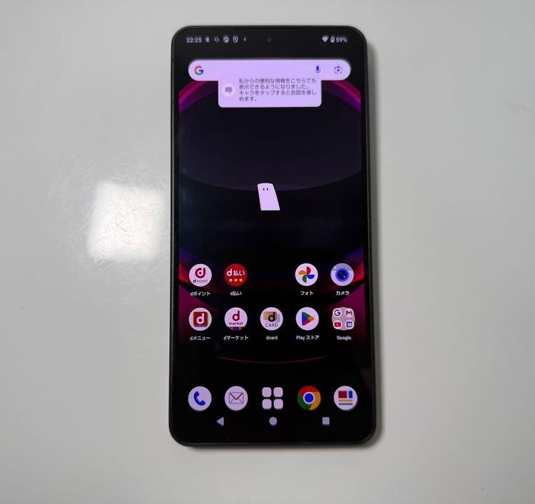 Aquos R8 pro docomo 256gb sim�ե꡼ ��