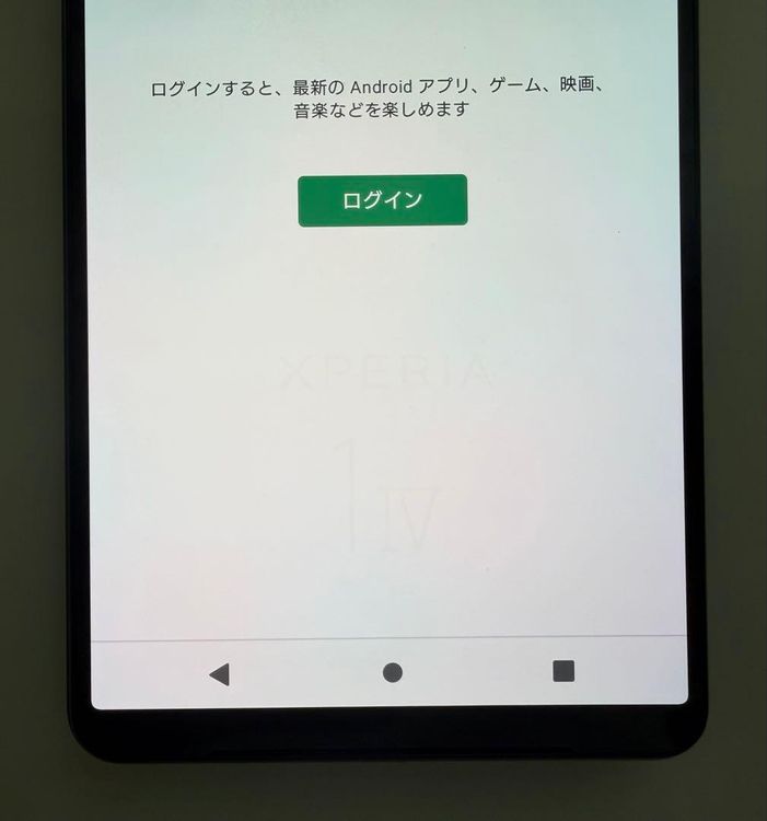 ���� SONY Xperia 1 IV docomo so-51c 256GB