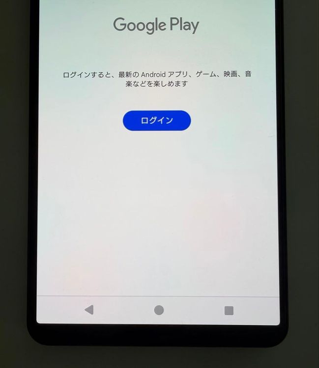 SONY Xperia 1 V docomo 256GB �֥�å�